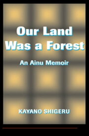 Our Land Was A Forest An Ainu Memoir【電子書籍】[ Mark Selden ]