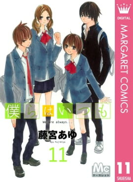 �ͤ�Ϥ��Ĥ� 11 