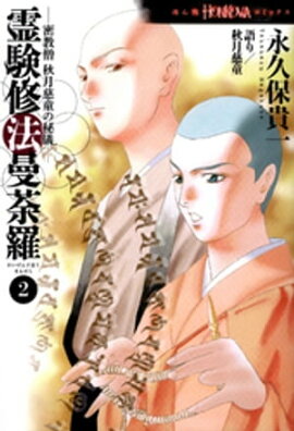 ̩���Ρ������Ƹ���뵷�����ˡ������2�� 