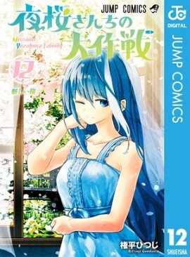 ��������������� 12 