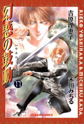 ���Ǥθ�ư��17�� 