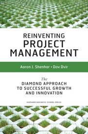 Reinventing Project Management The Diamond Approach To Successful Growth And Innovation【電子書籍】[ Aaron J. Shenhar ]