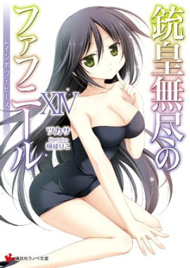 �ƹ�̵�ԤΥե��եˡ��룱�����쥤��ܥ����ԡ��� 