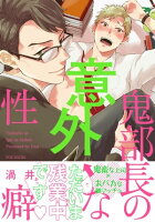 ふゅーじょんぷろだくと新刊&人気作30%OFF