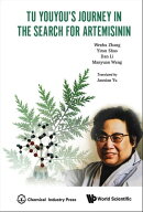 Tu Youyou's Journey In The Search For Artemisinin
