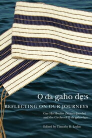 Odagahodhes Reflecting on Our Journeys【電子書籍】[ Gae Ho Hwako Norma Jacobs ]