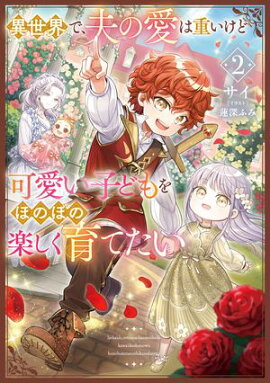 �������ǡ��פΰ��ϽŤ����ɲİ����Ҥɤ��ۤΤܤγڤ�����Ƥ��������Żҽ�Ź������ŵSS�ա� 