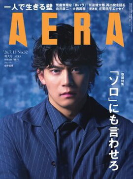 AERA 2026.7.13 