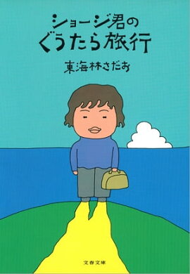 ���硼�����Τ�������ι�ԡ� 