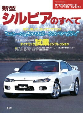 �˥塼��ǥ�®�� ��243�� ��������ӥ��Τ��٤� 