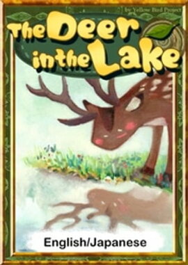 The Deer in the Lake English/Japanese versions 