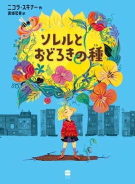 �����Ȥ��ɤ����μ� 