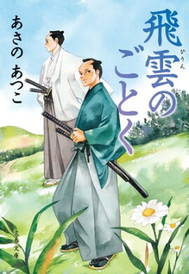 �����Τ��Ȥ� 