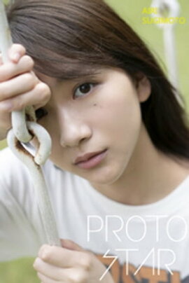 PROTO STAR ܰΤ vol.1 