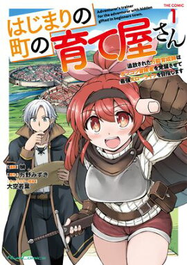 �Ϥ��ޤ��Į�ΰ�Ʋ�������������줿��ǽ�����դϥݥ󥳥������Ԥ���ä����ƺǶ��������饤�դ��ܻؤ��ޤ��� THE COMIC �� 