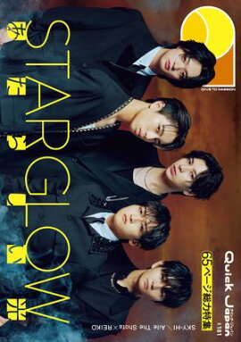 Quick Japan(�����å�������ѥ�)Vol.181 2025ǯ12��ȯ��� [����] 