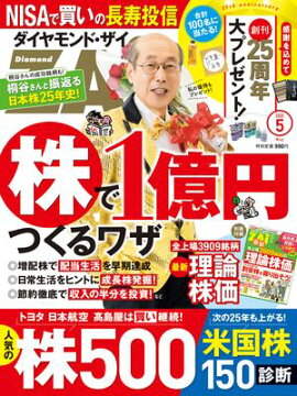 ��������ɣڣ���25ǯ5��� 