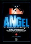 ANGEL 2