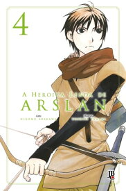 A Heroica Lenda de Arslan vol. 4【電子書籍】[ Yoshiki Tanaka ]
