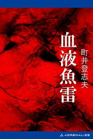 楽天市場 諸葛孔明対卑弥呼の通販