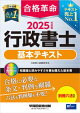 2025ǯ ʳ̿  ܥƥ