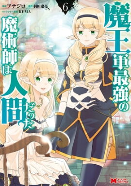 ⲦǶѻդϿʹ֤äʥߥå  6 