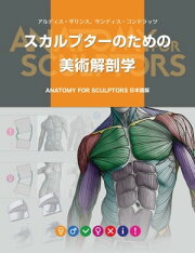 楽天Kobo電子書籍ストア 性格類語辞典 ポジティブ編 - アンジェラ・アッカーマン - 7276537047001