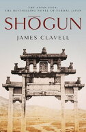 Shogun Book One of the Asian Saga - The book that inspired the Emmy, Bafta and Golden Globe Award-…