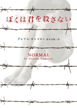 �ܤ��Ϸ��򻦤��ʤ� 