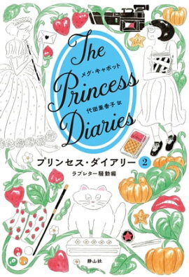 �ץ�󥻥����������꡼��2����֥쥿����ư�� 