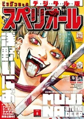 �ӥå����ߥå����ڥꥪ���� 2024ǯ8���2024ǯ3��22��ȯ��� 