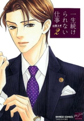 ����³�����ʤ��Ż��ʣ��� 