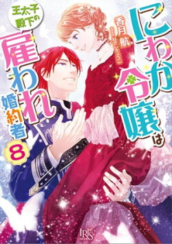 楽天ブックス 電子書籍 ジャンルの商品一覧