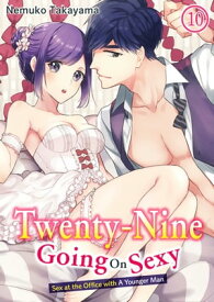 Twenty-Nine Going On Sexy-Sex at the Office with A Younger Man Chapter 10【電子書籍】[ NEMUKO TAKAYAMA ]