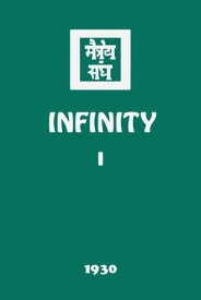 Infinity I【電子書籍】[ Agni Yoga Society ]