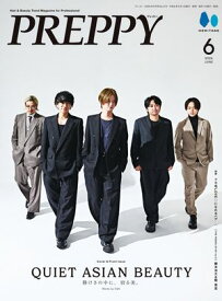 PREPPY 2026年6月号 【電子書籍】