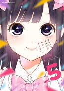 ギャルとオタクはわかりあえない。　5