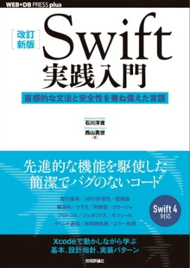 βǡSwift  ľŪʸˡȰ 