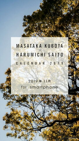 ߼̿ȡƣƻ2019.11 for smartphone 