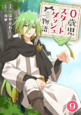 0�л��������ȥ��å���ʪ�� 9 0�л��������ȥ��å���ʪ�� 9