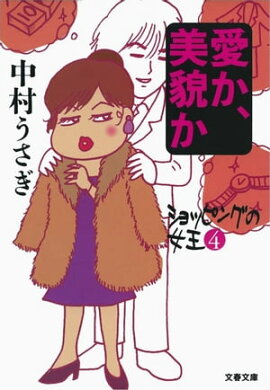 ���������Ƥ�������åԥ󥰤ν����� 