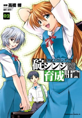 �������������󥲥ꥪ�������󥸰����ײ�(2) 