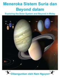 Meneroka Sistem Suria dan Beyond dalam Exploring the Solar System and Beyond in Malay【電子書籍】[ Nam Nguyen ]