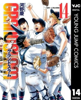 GRAND SLAM 14 