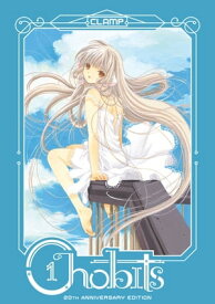 Chobits 20th Anniversary Edition 1【電子書籍】[ CLAMP ]