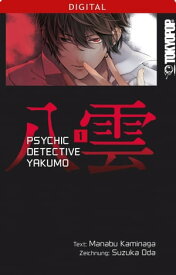 Psychic Detective Yakumo 01【電子書籍】[ Manabu Kaminaga ]