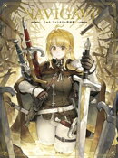 NAVIGAVI じゅん ファンタジー作品集