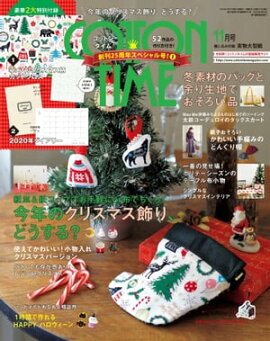 COTTON TIME 2019年 11月号 