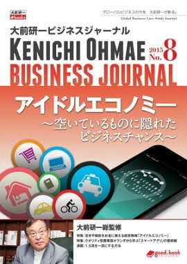 ӥͥ㡼ʥ No.8ʥɥ륨ΥߡƤΤ˱줿ӥͥ󥹡 