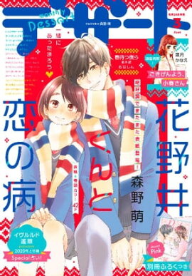 �ǥ����� 2020ǯ3��� [2020ǯ1��24��ȯ��] 